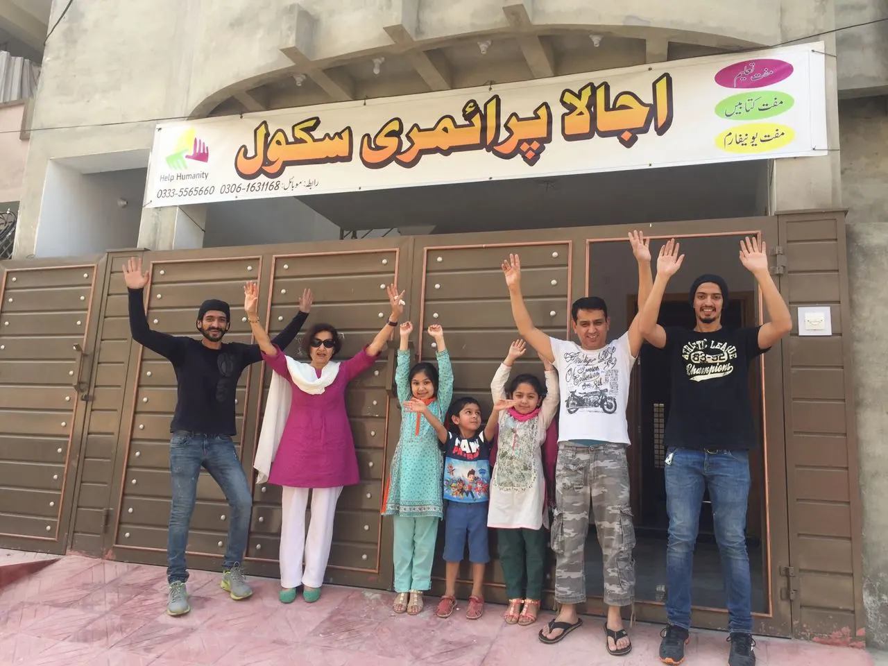 charity website in uk