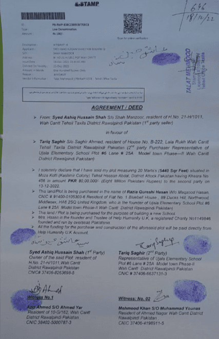 Land Purchase Confirmation E-Stamp